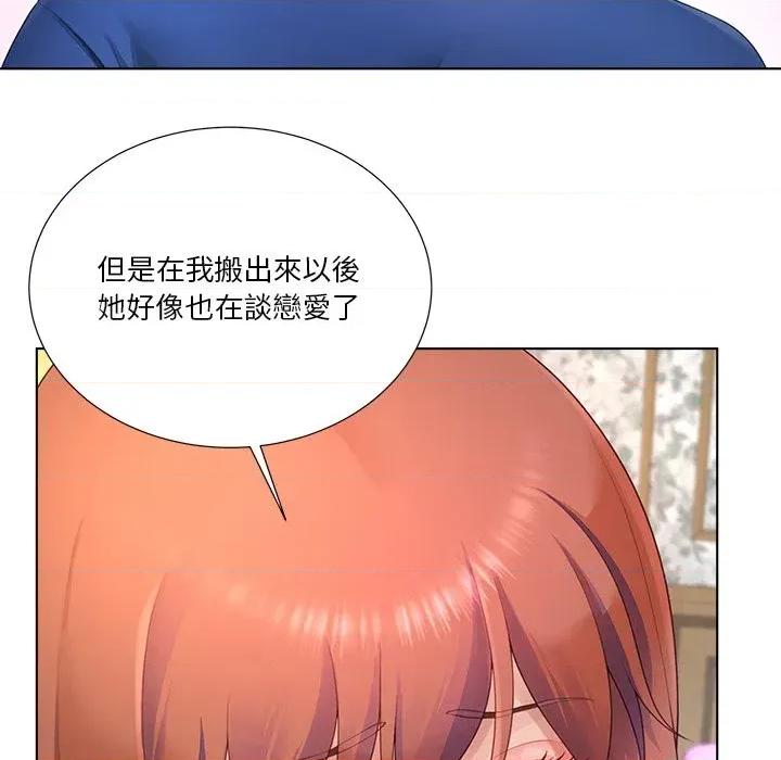 爸爸男友二选一 爸爸男友二选一（无修正）-第27话 第103页