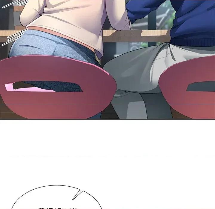 爸爸男友二选一 爸爸男友二选一（无修正）-第27话 第108页