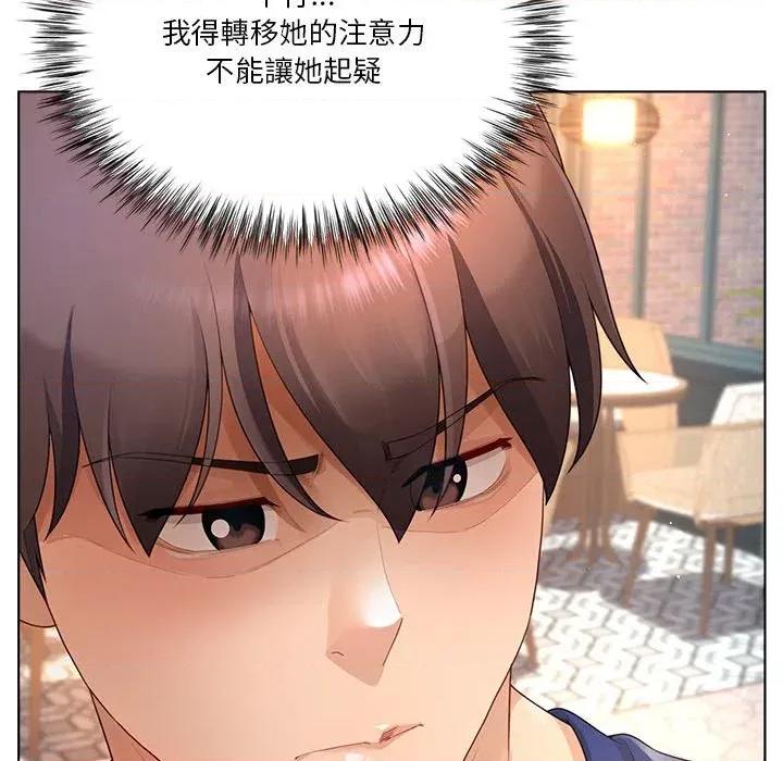 爸爸男友二选一 爸爸男友二选一（无修正）-第27话 第129页