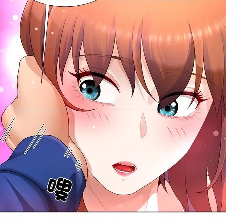 爸爸男友二选一 爸爸男友二选一（无修正）-第27话 第134页