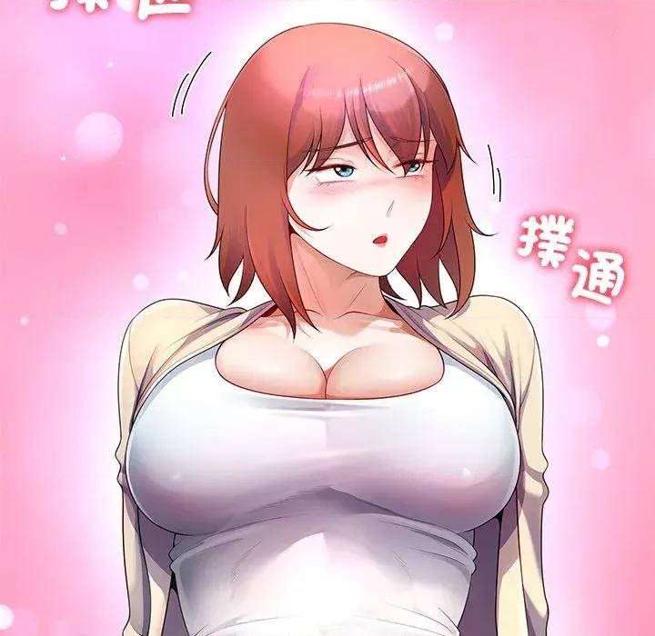 爸爸男友二选一 爸爸男友二选一（无修正）-第27话 第144页