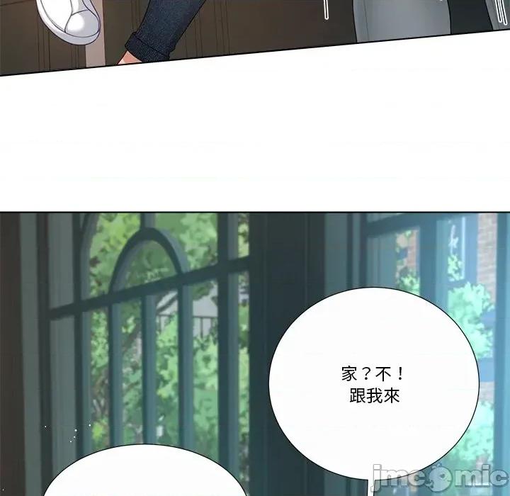 爸爸男友二选一 爸爸男友二选一（无修正）-第28话 第15页