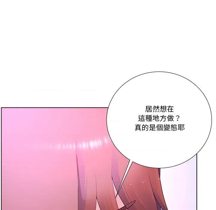 爸爸男友二选一 爸爸男友二选一（无修正）-第28话 第37页