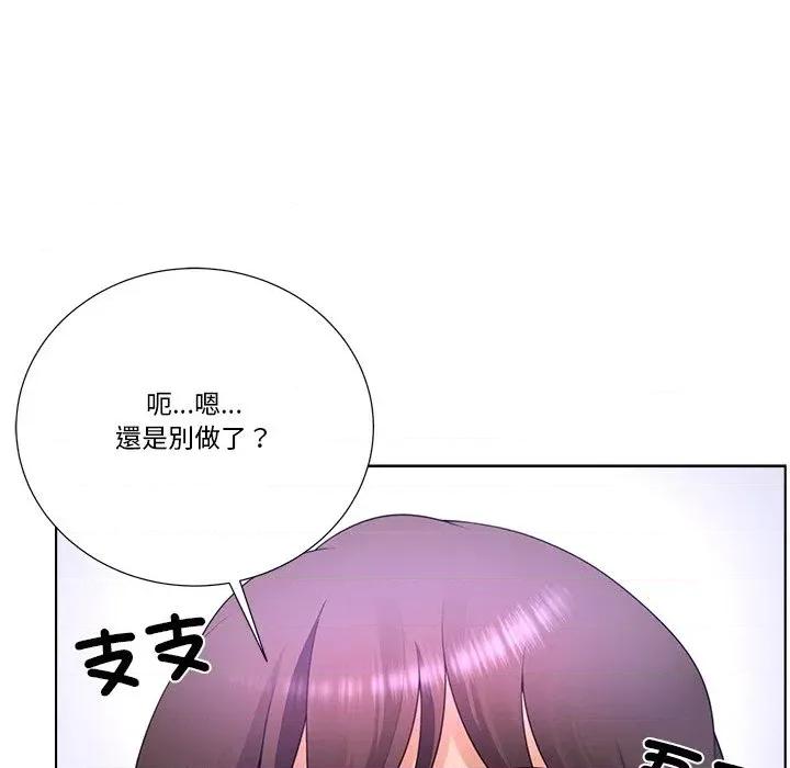 爸爸男友二选一 爸爸男友二选一（无修正）-第28话 第39页