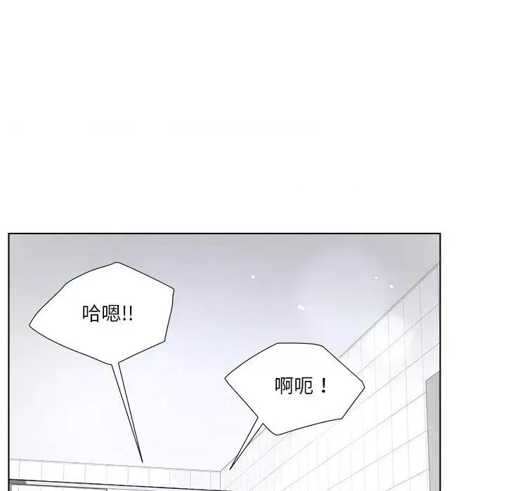 爸爸男友二选一 爸爸男友二选一（无修正）-第28话 第47页