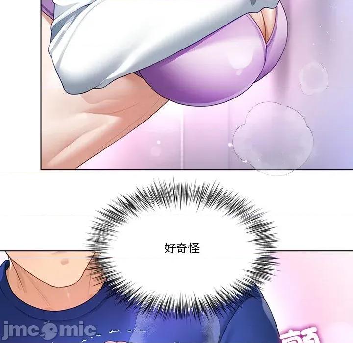 爸爸男友二选一 爸爸男友二选一（无修正）-第28话 第50页