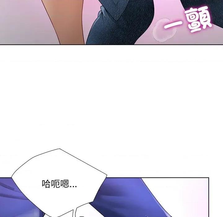 爸爸男友二选一 爸爸男友二选一（无修正）-第28话 第53页