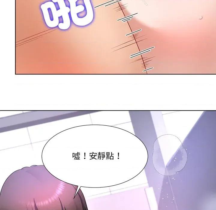 爸爸男友二选一 爸爸男友二选一（无修正）-第28话 第56页