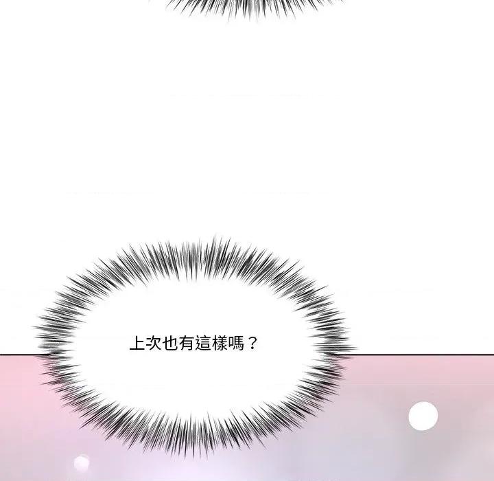 爸爸男友二选一 爸爸男友二选一（无修正）-第28话 第59页