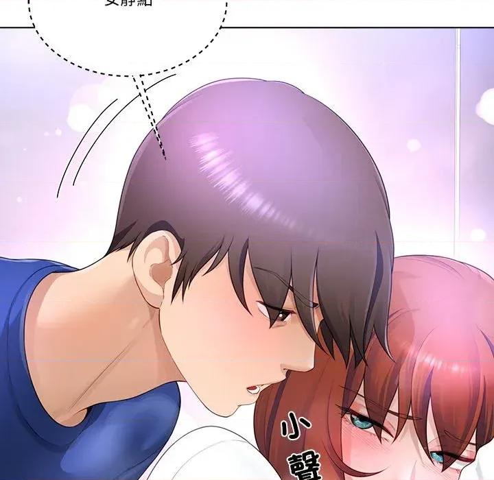 爸爸男友二选一 爸爸男友二选一（无修正）-第28话 第66页