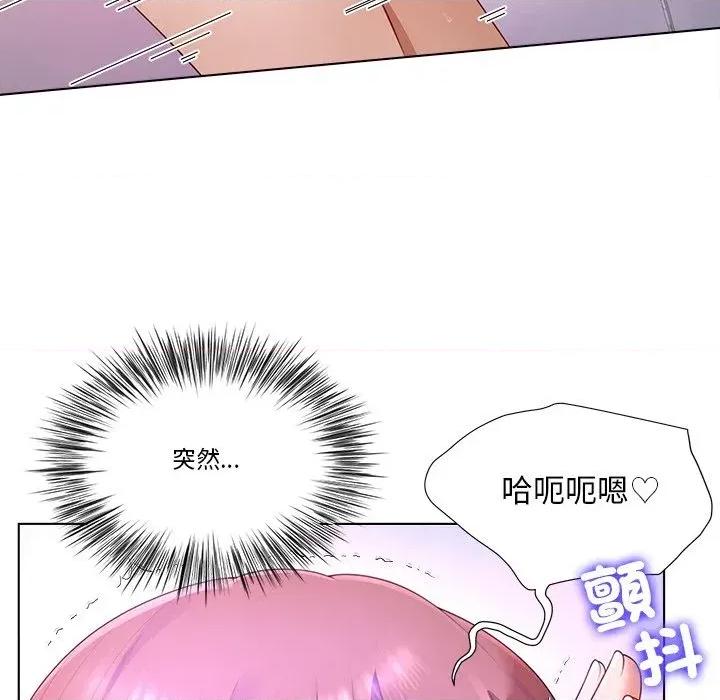 爸爸男友二选一 爸爸男友二选一（无修正）-第28话 第77页