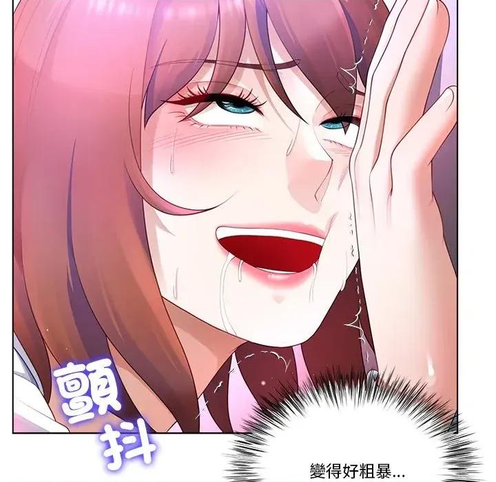 爸爸男友二选一 爸爸男友二选一（无修正）-第28话 第78页