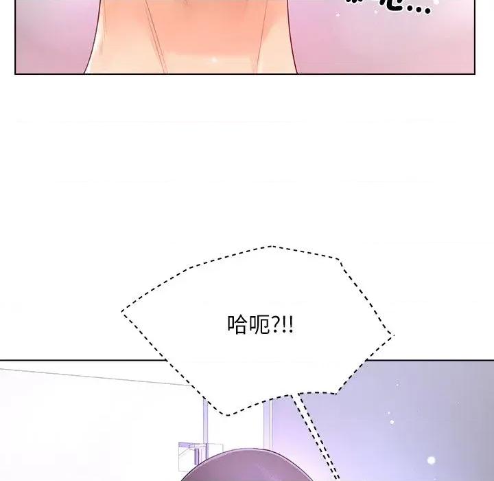 爸爸男友二选一 爸爸男友二选一（无修正）-第28话 第104页
