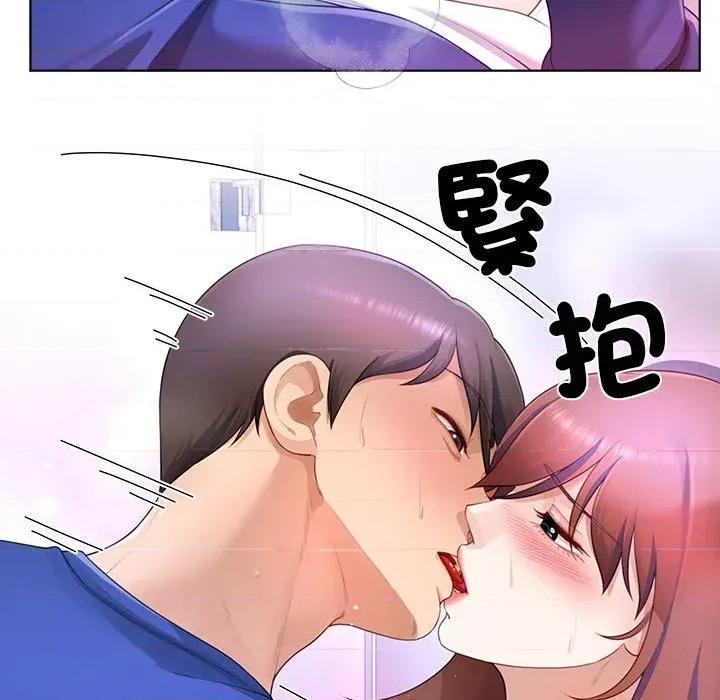 爸爸男友二选一 爸爸男友二选一（无修正）-第28话 第113页