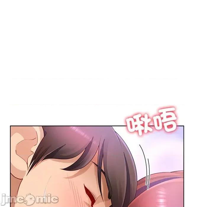 爸爸男友二选一 爸爸男友二选一（无修正）-第28话 第115页