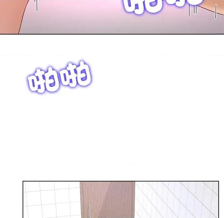 爸爸男友二选一 爸爸男友二选一（无修正）-第28话 第119页