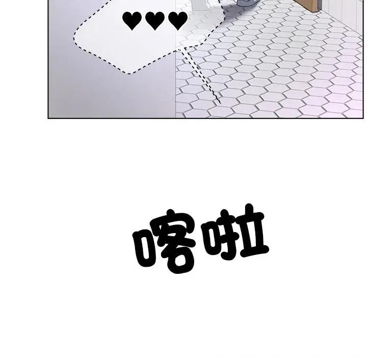 爸爸男友二选一 爸爸男友二选一（无修正）-第28话 第127页