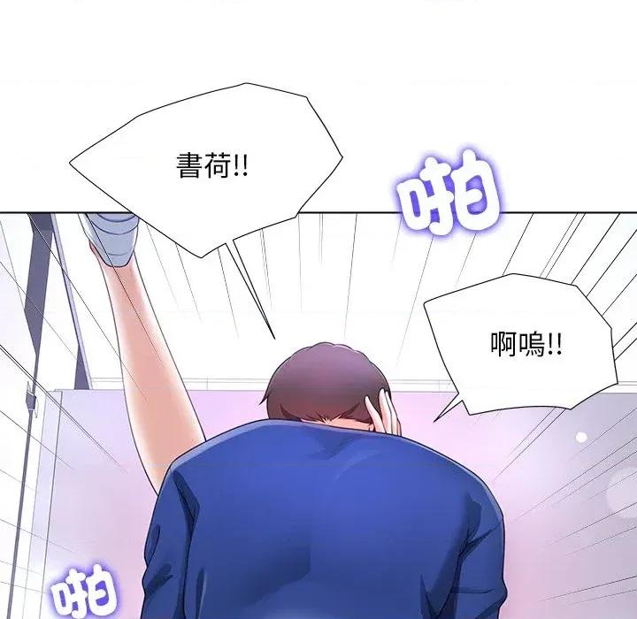 爸爸男友二选一 爸爸男友二选一（无修正）-第28话 第133页