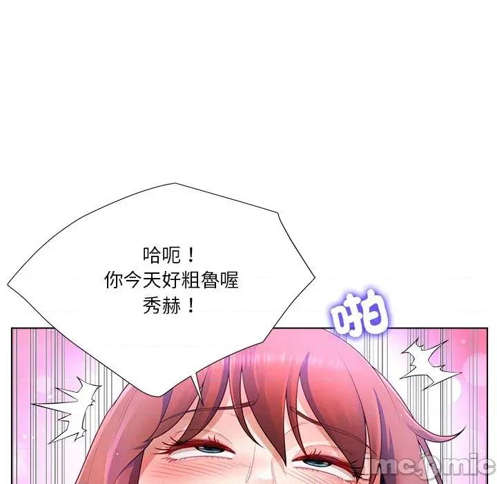 爸爸男友二选一 爸爸男友二选一（无修正）-第28话 第135页