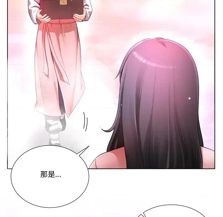 爸爸男友二选一 爸爸男友二选一（无修正）-第30话 第6页