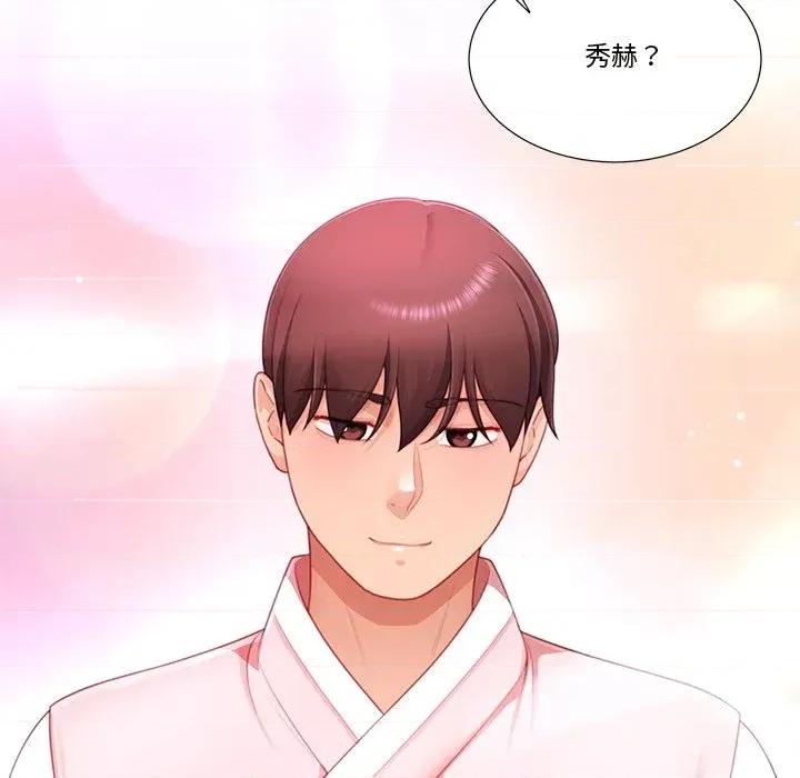 爸爸男友二选一 爸爸男友二选一（无修正）-第30话 第7页