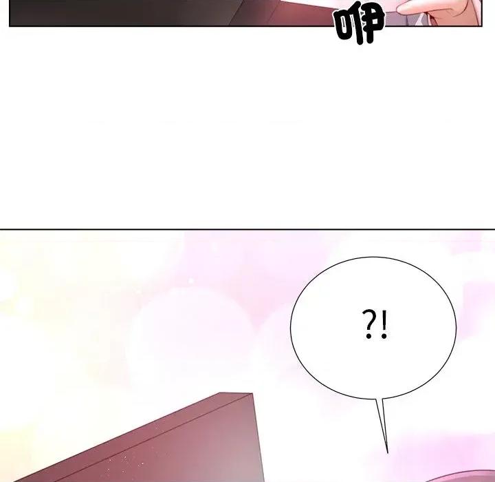 爸爸男友二选一 爸爸男友二选一（无修正）-第30话 第14页