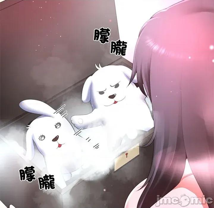 爸爸男友二选一 爸爸男友二选一（无修正）-第30话 第15页