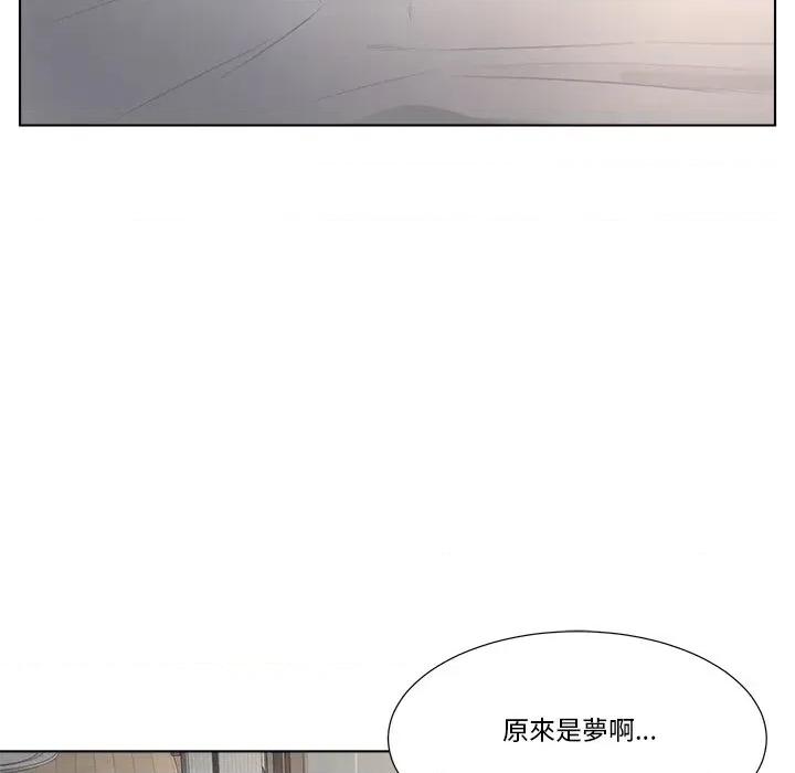 爸爸男友二选一 爸爸男友二选一（无修正）-第30话 第21页