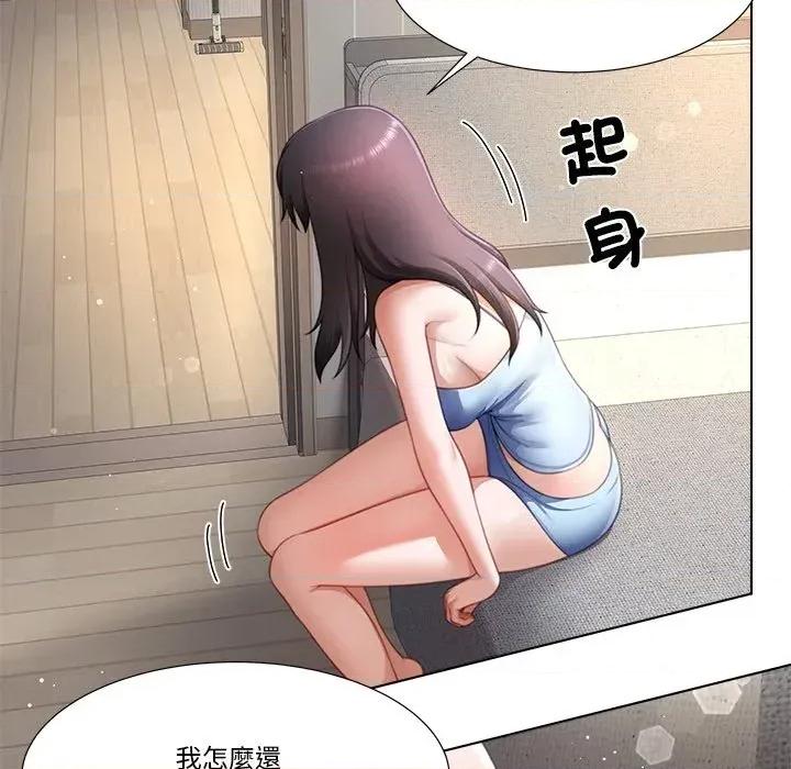 爸爸男友二选一 爸爸男友二选一（无修正）-第30话 第22页