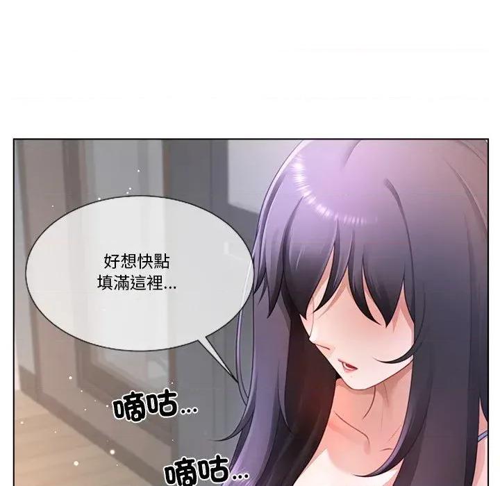 爸爸男友二选一 爸爸男友二选一（无修正）-第30话 第28页