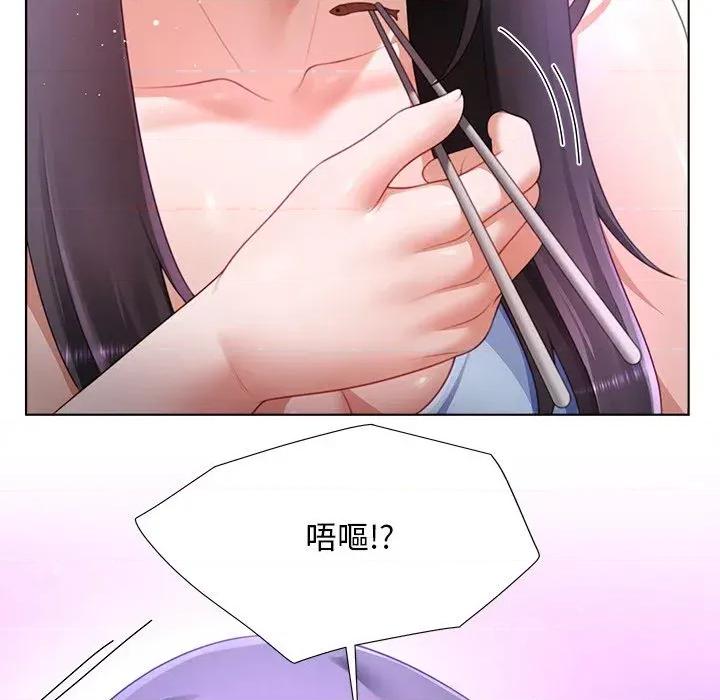 爸爸男友二选一 爸爸男友二选一（无修正）-第30话 第33页