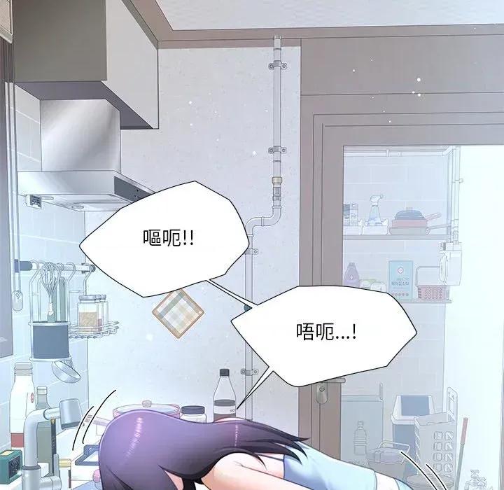 爸爸男友二选一 爸爸男友二选一（无修正）-第30话 第36页