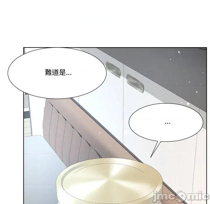 爸爸男友二选一 爸爸男友二选一（无修正）-第30话 第40页