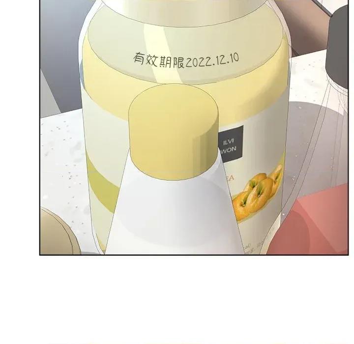 爸爸男友二选一 爸爸男友二选一（无修正）-第30话 第41页