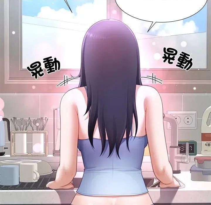 爸爸男友二选一 爸爸男友二选一（无修正）-第30话 第48页