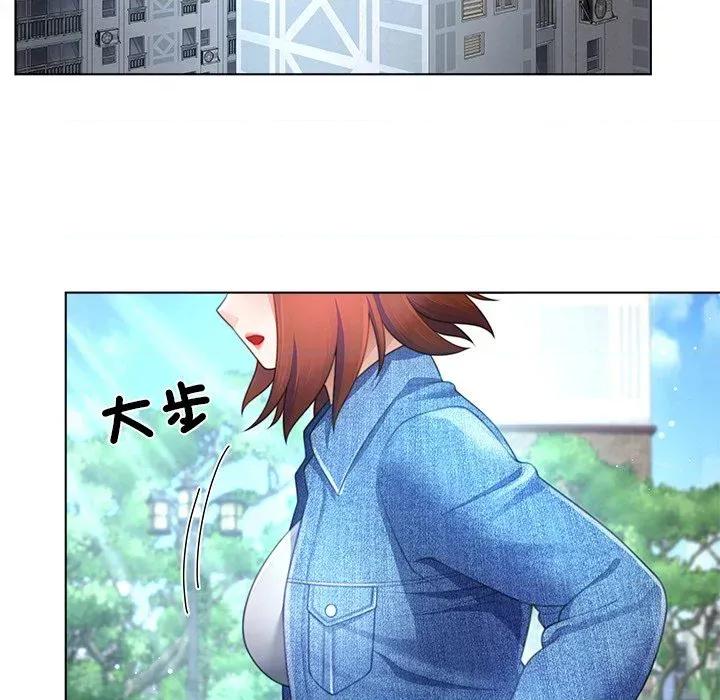 爸爸男友二选一 爸爸男友二选一（无修正）-第30话 第58页