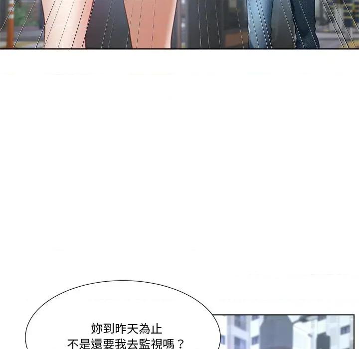 爸爸男友二选一 爸爸男友二选一（无修正）-第30话 第62页