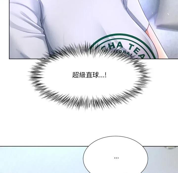 爸爸男友二选一 爸爸男友二选一（无修正）-第30话 第107页
