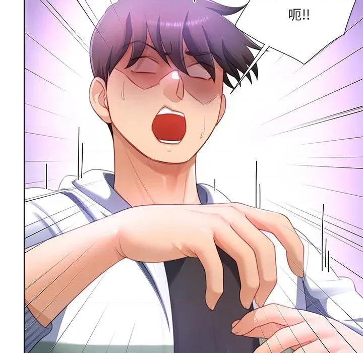 爸爸男友二选一 爸爸男友二选一（无修正）-第30话 第129页