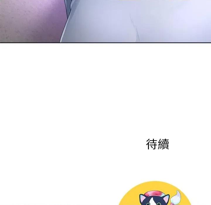 爸爸男友二选一 爸爸男友二选一（无修正）-第30话 第134页