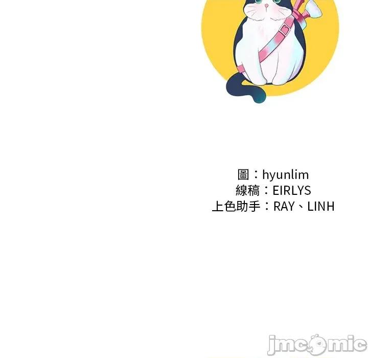 爸爸男友二选一 爸爸男友二选一（无修正）-第30话 第135页