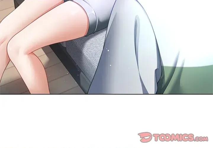 爸爸男友二选一 爸爸男友二选一（无修正）-第31话 第3页