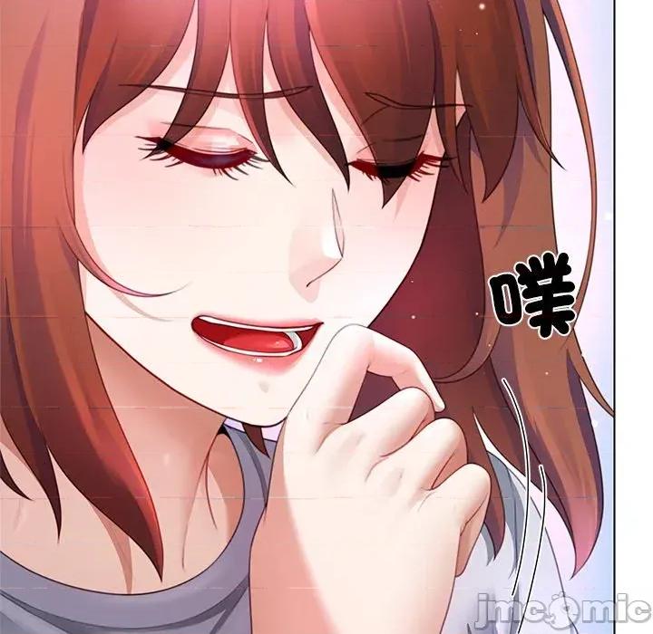 爸爸男友二选一 爸爸男友二选一（无修正）-第31话 第5页