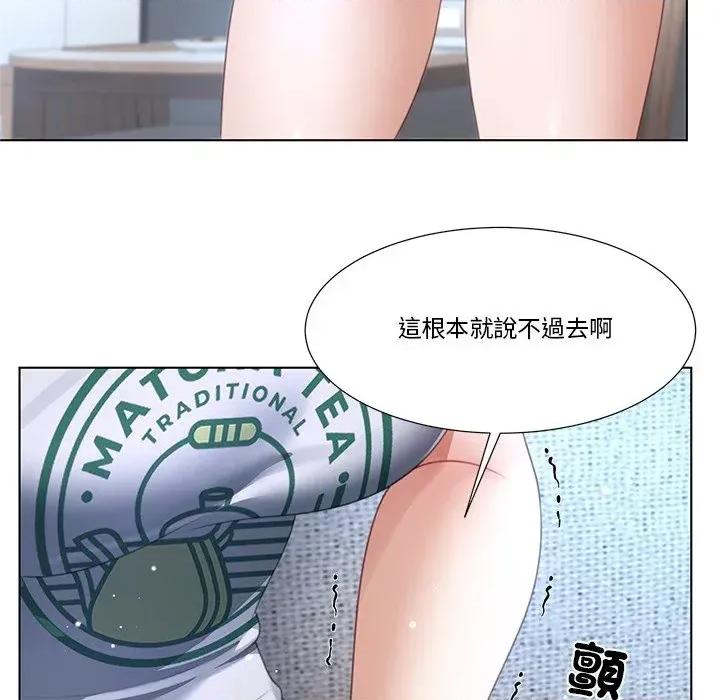 爸爸男友二选一 爸爸男友二选一（无修正）-第31话 第17页