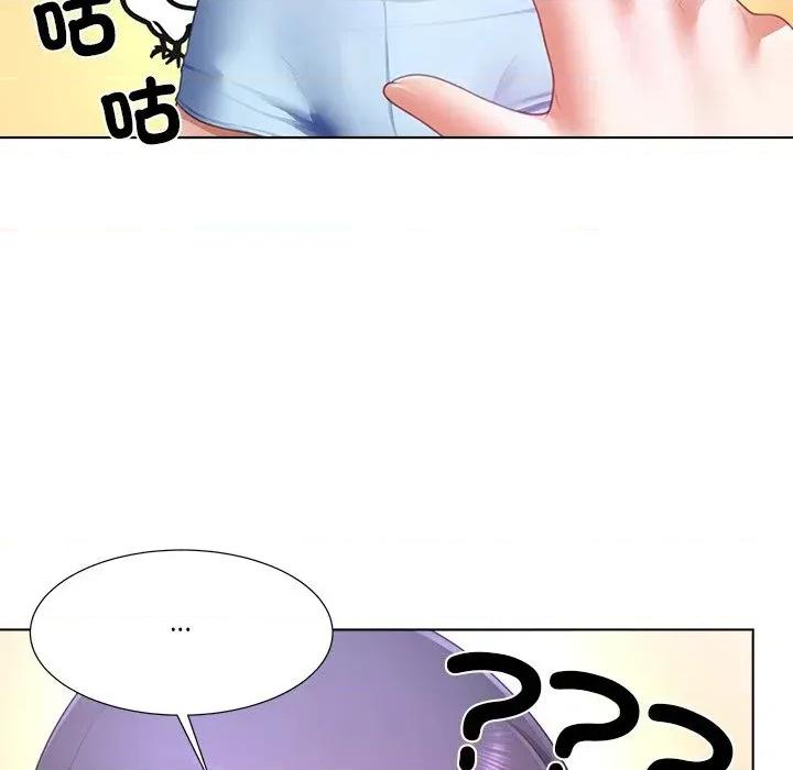 爸爸男友二选一 爸爸男友二选一（无修正）-第31话 第24页