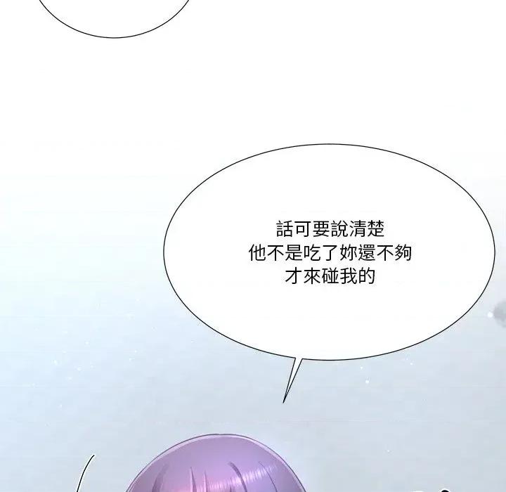 爸爸男友二选一 爸爸男友二选一（无修正）-第31话 第33页