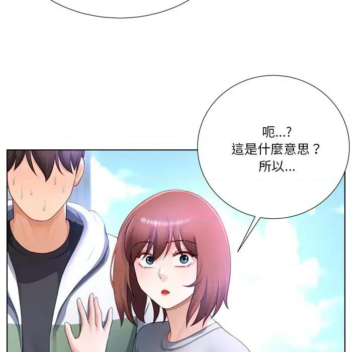 爸爸男友二选一 爸爸男友二选一（无修正）-第31话 第36页