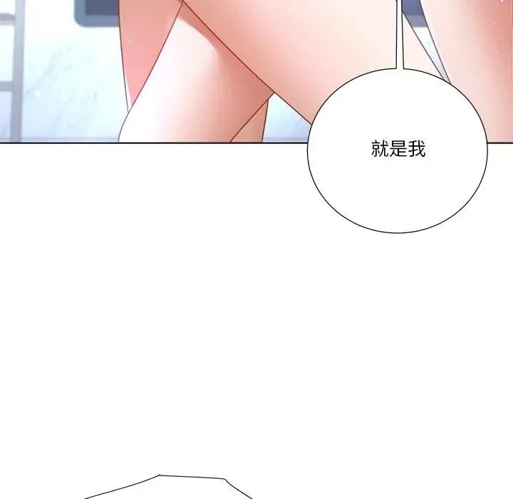 爸爸男友二选一 爸爸男友二选一（无修正）-第31话 第42页