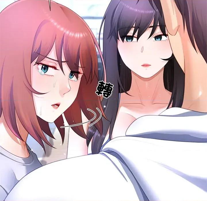 爸爸男友二选一 爸爸男友二选一（无修正）-第31话 第49页