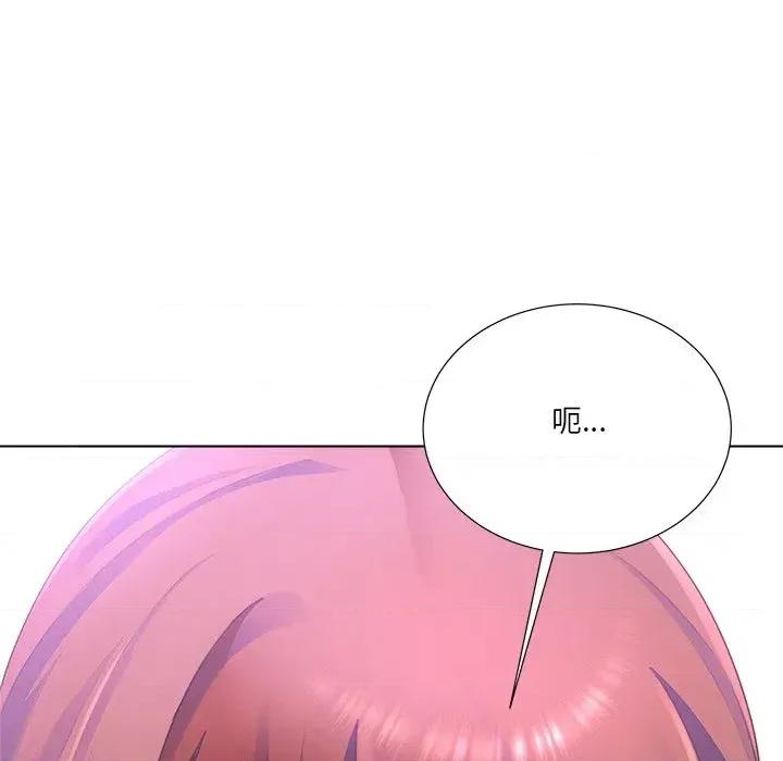 爸爸男友二选一 爸爸男友二选一（无修正）-第31话 第52页